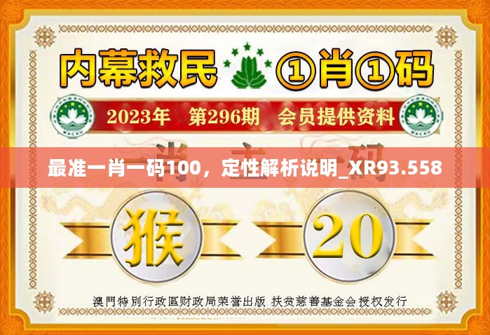揭秘精準免費四肖美女預(yù)測秘籍，77777與88888的魅力解密，揭秘精準免費四肖美女預(yù)測秘籍，揭秘數(shù)字77777與88888的神秘魅力
