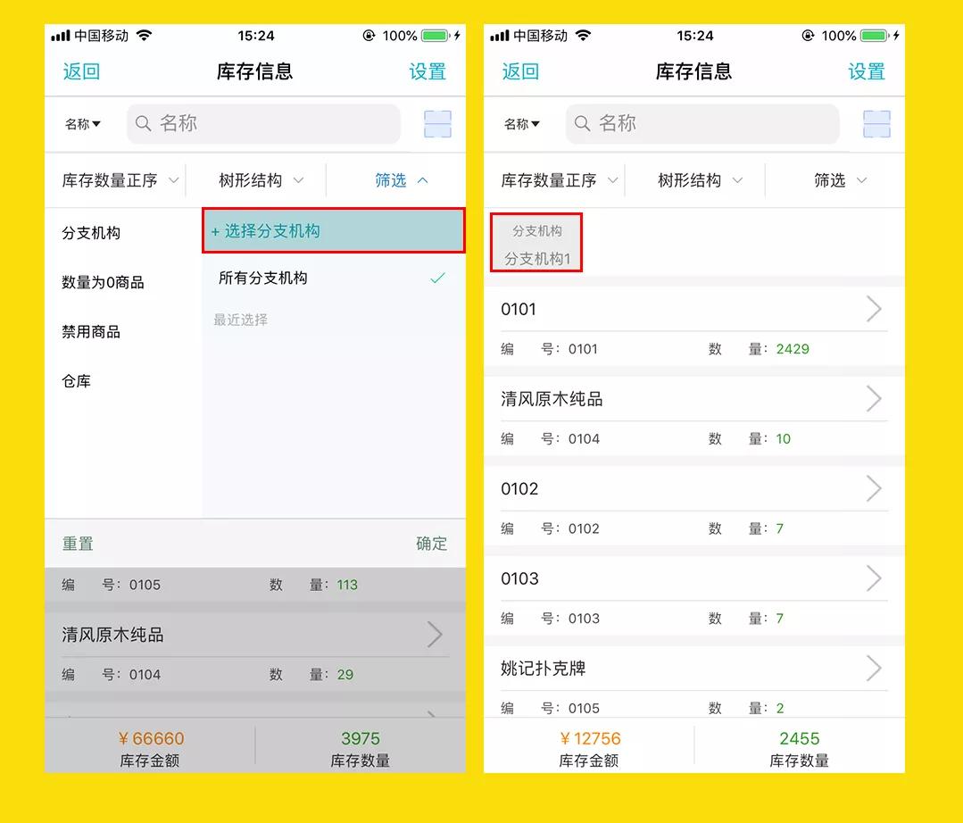 最新更新日志，777788888免費管家婆網(wǎng)，SEO優(yōu)化全面解析，777788888免費管家婆網(wǎng)最新更新日志，全面SEO優(yōu)化解析