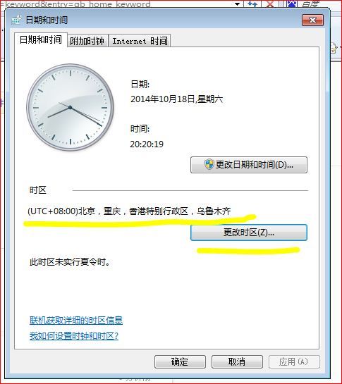 新門內(nèi)部資料最準(zhǔn)確更新時間，深度解析與策略探討，新門內(nèi)部資料最新更新解析與策略深度探討