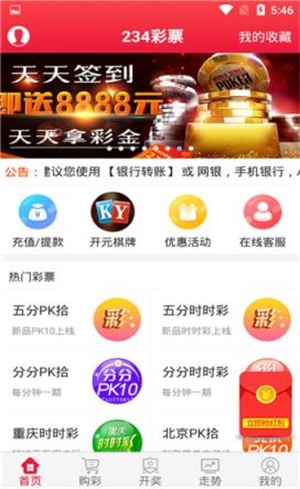 全新體驗，777778跑狗管家婆，一站式服務(wù)滿足您的所有需求，全新體驗，一站式跑狗管家婆服務(wù)，滿足您全方位需求