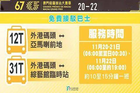 新2025澳門天天開好彩，探索好運(yùn)之門的關(guān)鍵所在，探索澳門好運(yùn)之門，2025天天開好彩的秘密