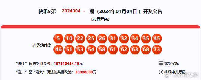 最新4987鐵算算盤開獎結果及深度解析，最新4987鐵算算盤開獎結果及深度解析，揭秘最新數(shù)據(jù)
