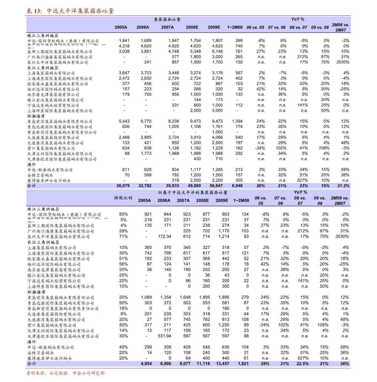 探索香港鐵算，揭秘數(shù)字背后的故事與秘密（關鍵詞，47887香港鐵算），揭秘香港鐵算數(shù)字背后的故事與秘密（關鍵詞，47887）