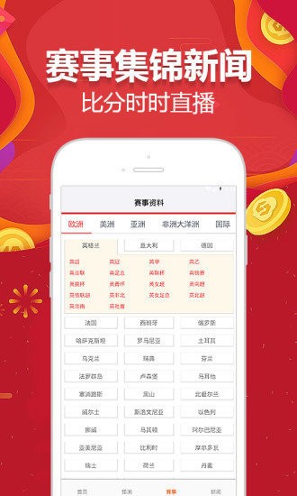 澳門資料庫，探索與揭秘，澳門資料庫，探索與揭秘之旅